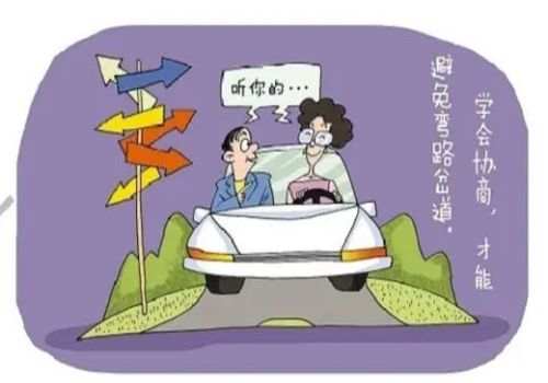 东莞婚外情取证：夫妻离婚后应该怎么分割共有财产
